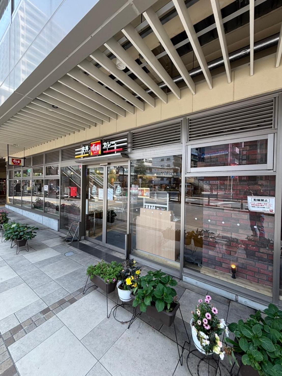 Vacation Inn Kamata I Tokio Buitenkant foto
