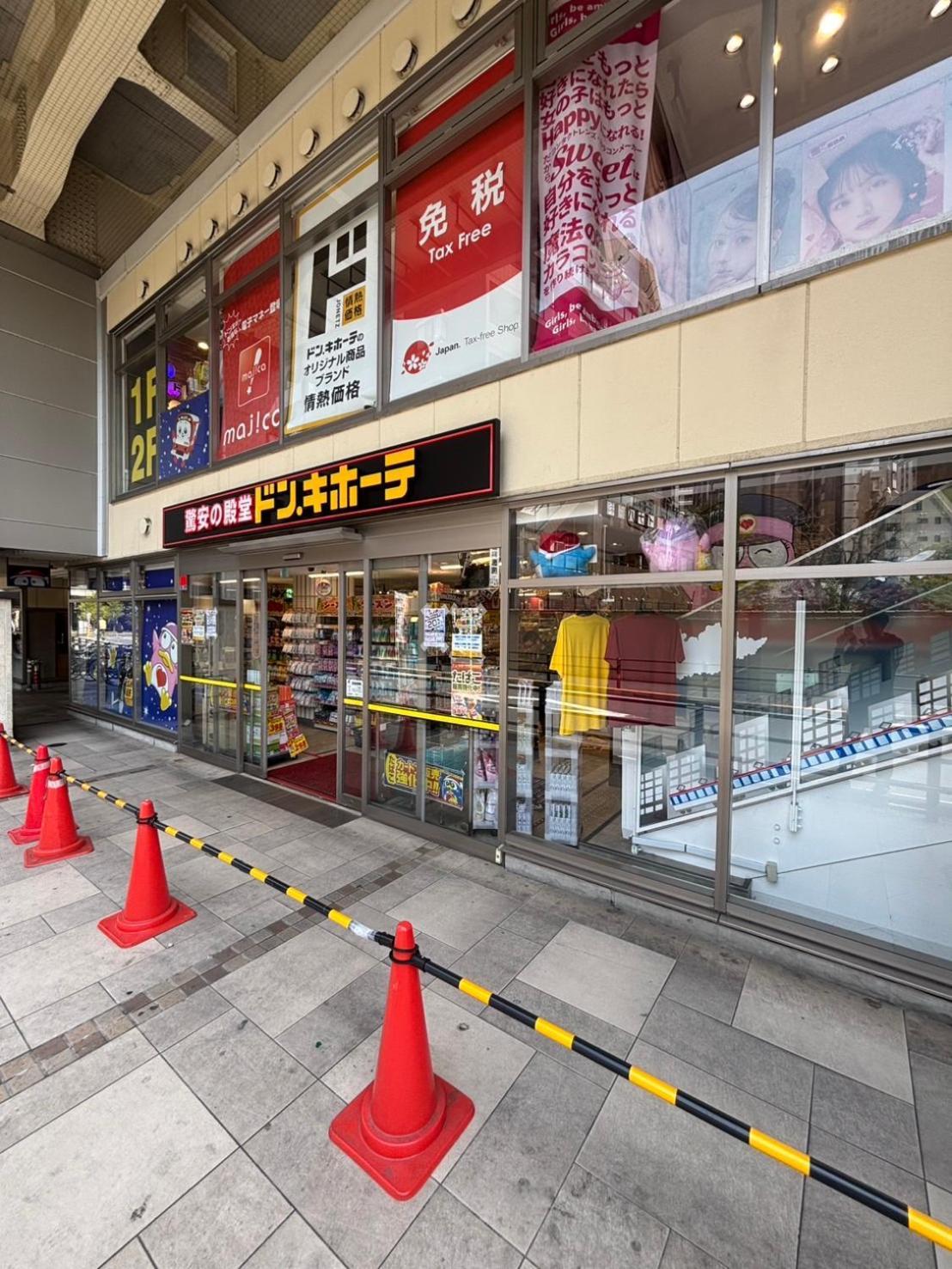 Vacation Inn Kamata I Tokio Buitenkant foto